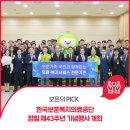 한국보훈복지의료공단 남양주보훈요양원 이미지