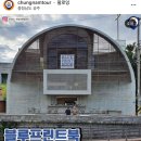 블루프린트커피 이미지