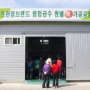 금수유통