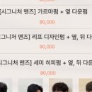한승연뷰티샵