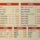 강남-220 | 수서 애란궁 신년회·가족모임·회식으로 강추하는 오리고기 맛집 후기