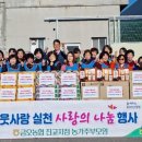 금오농업협동조합 진교지점 이미지