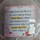 니들이곱도리탕맛을알어 | 니들이 곱도리탕맛을 알어 동탄점 한우대창곱도리탕