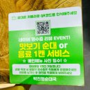 박진형순대국 | 미추홀구 맛집 박진형 순대국방문 후기! 깊고 진한 국물이 일품!