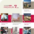 신월금호아파트 이미지