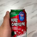 세븐일레븐 신상 팔도 비락 수박식혜 가격 칼로리 얼려먹으면 더 맛있다