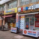 김준호의대단한갈비인천마전역점 이미지