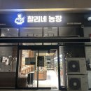 한세농장 이미지