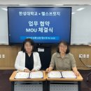 한성대학교 교육대학원 이미지