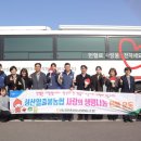 성산일출봉농업협동조합