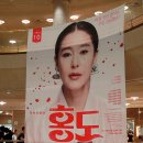 화류 이미지