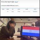 코람데오이레