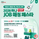 패스타임 - 정읍시 새암길 45 | 패스타임