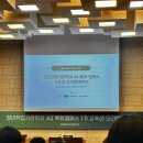 청년취업사관학교 서대문캠퍼스 | 청년취업사관학교 새싹 세일즈포스 AI 특화캠퍼스 교육 합격후기 (서류, 역량테스트, 면접, OT)