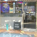 이음전자담배