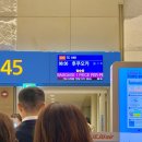 인천공항 라운지 1터미널 스카이허브 이용방법 가격