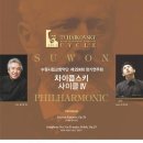 수원-1884 이미지