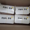 말바우닭강정 이미지