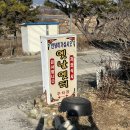 옛날옛터 이미지