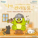 미래펫 동물병원 이미지