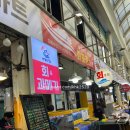 성일상회 이미지