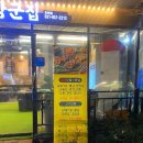 오목로장군집 이미지