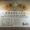 육간청 이미지