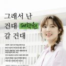 건국대학교 디자인대학원 네이버블로그
