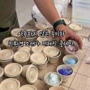 아이그루공방