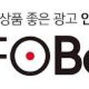 (주)인포벨