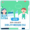 경북마취통증의학과의원 이미지