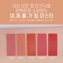 무드레시피