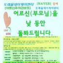 이케어센터 네이버블로그