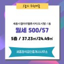 밸류공인중개사사무소 이미지