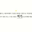센텀남대로50 네이버블로그