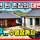 울진부동산공인중개사사무소 이미지