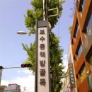 보수동 책방골목 이미지