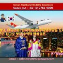 Korean Traditional Wedding Experience 韩国传统婚礼体验, 欢迎来到韩国！韓国伝統婚礼体験韓国伝統婚礼体験 이미지