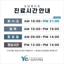 성남예치과 네이버블로그