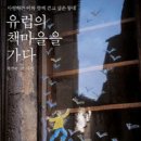 책마을