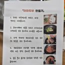 자원봉사센터 | 대구 자원봉사후기: ) 정다운재가노인돌봄센터 요리교실_어묵핫바,마파두부