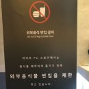 라이또PC방 진해자은동점 이미지