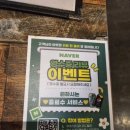 피자선생 부평점 이미지