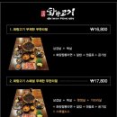 화랑고기 이미지