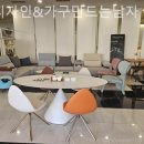 가구만드는남자 | 운정가구단지 더디자인&가구만드는남자 패브릭 소파 후기