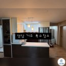 한솔종합주방 | 영암군 한솔아파트 특수청소 후기 | ⭐️뉴클린케어⭐️