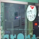 송천면옥