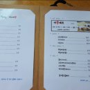 미스터뽕