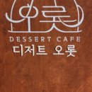 오롯이케이크 이미지