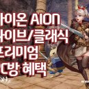 만랩PC방 이미지